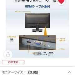 io data PCモニターブラック　新品未使用　