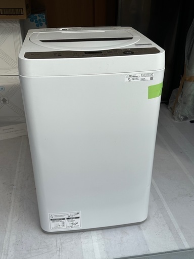 普通に使える洗濯機