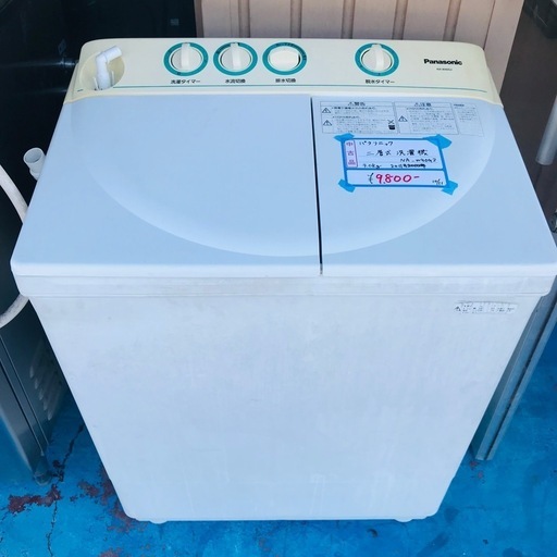 ⭐️激安⭐️パナソニック　二層式洗濯機　4.0kg