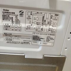 [N-3631] Haier ハイアール 洗濯機 2023年製 4.5kg【中古品】 送料＆設置込み