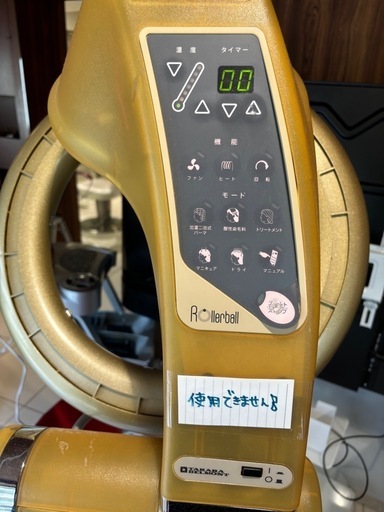 タカラベルモント　ローラーボール　　加温機\n