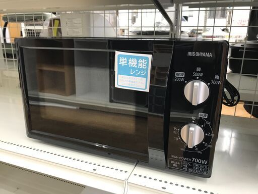 ★ジモティ割あり★ アイリスオーヤマ 電子レンジ PMB-T176-5-B  2021年製 動作確認／クリーニング済み KJ6482
