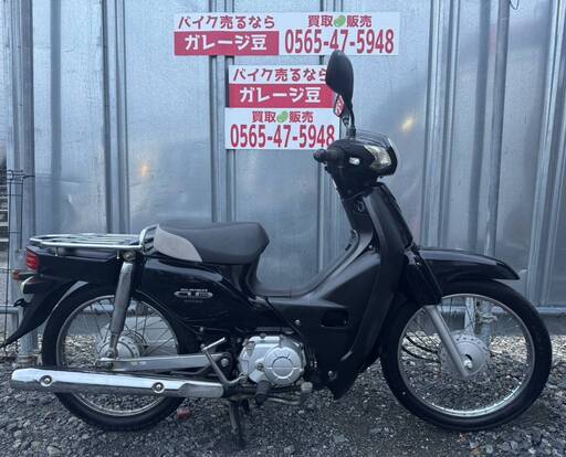 7954  ホンダ スーパーカブ AA04 実動 良好 整備済み 原付きバイク売ります！！