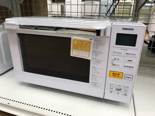 ★ジモティ割あり★ 山善 オーブンレンジ YRJ-F181V(W)  2019年製 動作確認／クリーニング済み KJ6483
