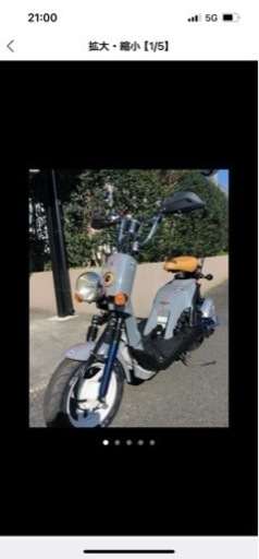 ホンダバイト