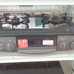 ☆ジモティ割あり☆ Rinnai ガステーブル LPガス 23年製 動作確認 