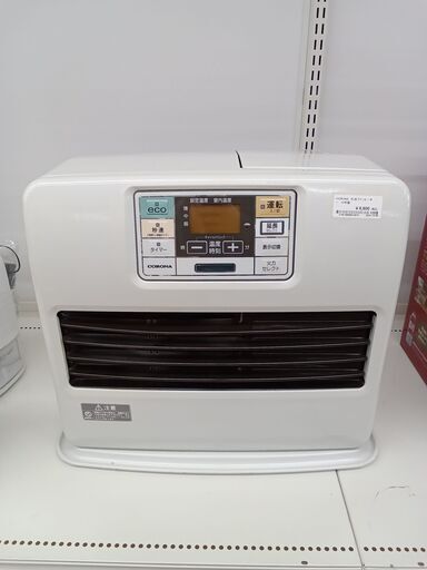 ★ジモティ割あり★ CORONA 石油ファンヒーター 7.2L 15年製 動作確認／クリーニング済み MT2569