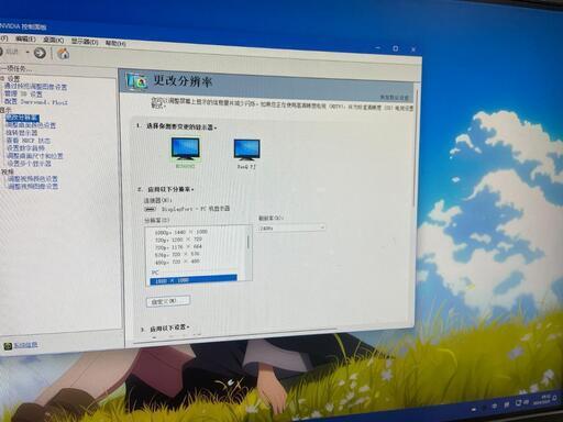 YS N2568HZ 24インチ 240Hzモニター