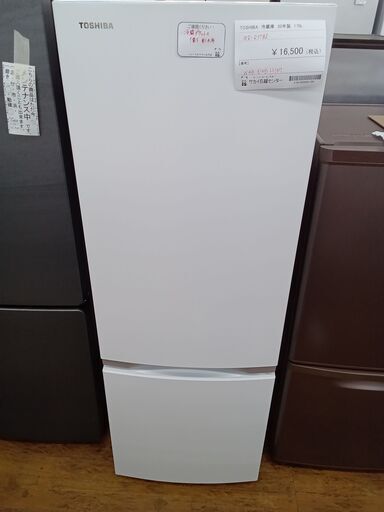 ★ジモティ割あり★ TOSHIBA 冷蔵庫 170L 20年製 動作確認／クリーニング済み MT2574