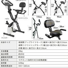【受け渡し予定済み】ハイガー HG-QB-J917B フィットネス エアロ トレーニング バイク