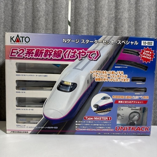KATO E2系新幹線〈はやて〉Nゲージ スターターセット スペシャル