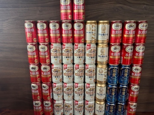 ビール 52本 10000円相当