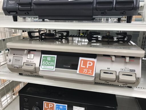 ★ジモティ割あり★ リンナイ ガステーブル LPガス 2020年製 動作確認／クリーニング済み KJ6489