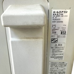 美品 ダイキン ルームエアコン F28UTES-W 10畳用 2018年製 冷房2.8kw 暖房3.6kw 