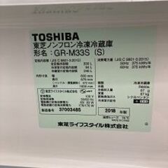 Wa1085 冷蔵庫 東芝 GR-M33S 2018