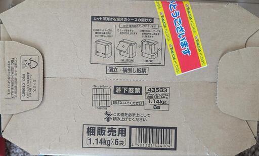 アタックZERO ドラム式専用 つめかえ用 梱販売用 (1140g×6個入)