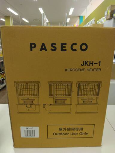 PASECO　石油ストーブ　JKH-1【ジャングルジャングルイズミヤ広陵店】
