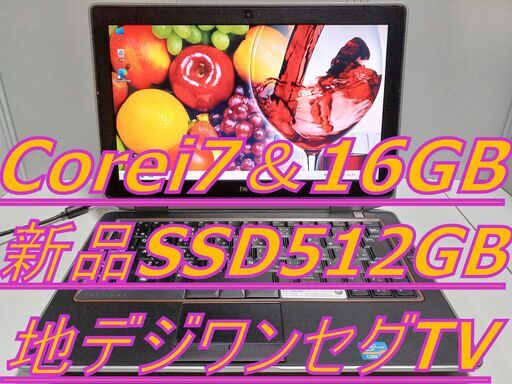 [最多評価数2516超え⇒信頼と安心の証 ̖́Corei7＆16GBメモリ搭載] WIN11 コア i7 新品SSD512GB×500GB Webカメラ＆Bluetooth搭載 ✨地デジTV視聴可✨最新オフィス2021 （違法有料アプリや買取PCの再販またはジャンクPC整備品の販売など一切なし。）安心安全なパソコンをご提供します。