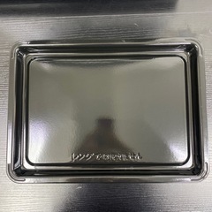 【ご来店限定】＊ HITACHI オーブンレンジ 2020年製＊1011-3