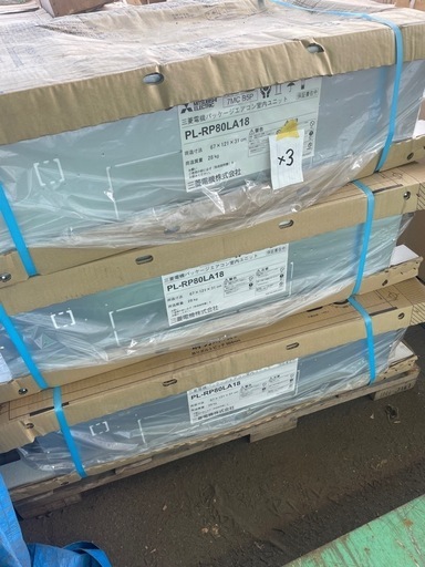 未使用　三菱電機　パッケージ　室内機のみ　PL–RP80LA18