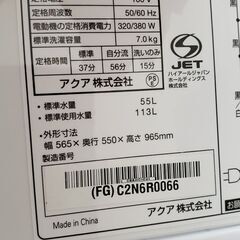 AQUA 2022年製 7.0㎏全自動洗濯機 AQW-S7MBK