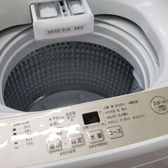 AQUA 2022年製 7.0㎏全自動洗濯機 AQW-S7MBK