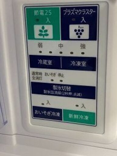 Wa1087 冷蔵庫 シャープ SJ-GW36E 2019 SHARP 2019年 356L 両開き SJ