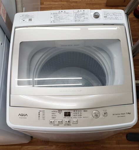 AQUA 全自動洗濯機 7kg ホワイト ☆大型配送対象商品 AQW-S7R-W |
