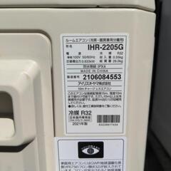 アイリスオーヤマ　ルームエアコン　2021年式　IHF-2205G　2.2K　100V　50/60hertz　　