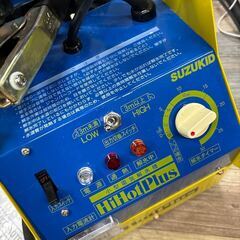 良品 スター電器 SUZUKID スズキッド 小型電気解氷器 HiHot Plus SSS-250P ハイホットプラス