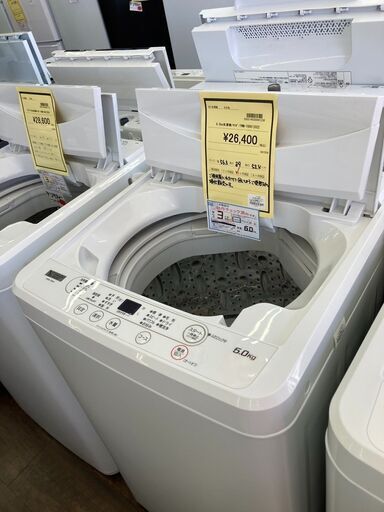 ★ジモティー割あり★ﾔﾏﾀﾞ/6.0kg洗濯機/2022/クリ-ニング済み/HG-3443
