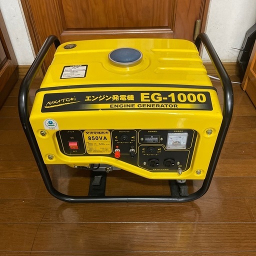 エンジン　発電機　ナカトミ　EG 1000 使用時間少