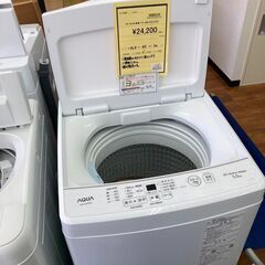 ★ジモティー割あり★ｱｸｱ/5kg洗濯機/2023/クリ-ニング済み/HG-3444