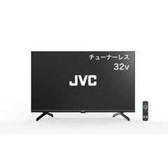 新品 JVC 32V型 チューナーレステレビ JL-32T4L Google TV搭載 保証残有り