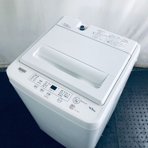 ID:sc12508 ヤマダ電機 YAMADA 洗濯機 一人暮らし 中古 2021年製 全自動洗濯機 4.5kg ホワイト 送風 乾燥機能付き YWM-T45H1  【リユース品：状態B】【送料無料】【設置費用無料】