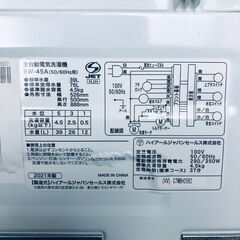 ID:se10829 ハイアール Haier 洗濯機 一人暮らし 中古 2021年製 全自動洗濯機 4.5kg ホワイト 送風 乾燥機能付き BW-45A  【リユース品：状態B】【送料無料】【設置費用無料】