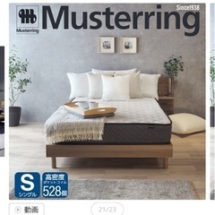 ドイツ シングルベッド(ベッド)の中古が安い！激安で譲ります・無料で  