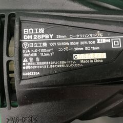 ✨日立　中古　DH28PBY　ハンマドリル　ケース付き✨うるま市田場✨