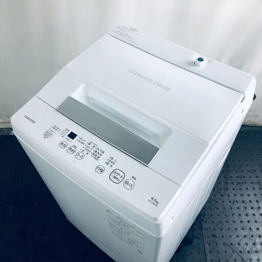 ID:sg218551 東芝 TOSHIBA 洗濯機 一人暮らし 中古 2021年製 全自動洗濯機 4.5kg ホワイト 送風 乾燥機能付き AW-45M9  【リユース品：状態B】【送料無料】【設置費用無料】