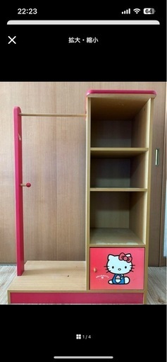 ハローキティ　ハンガーラック\u0026収納ラック