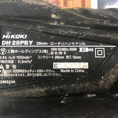 ✨🤩値下げ🤩HiKOKI　中古　DH28PBY　ハンマドリル　説明書/ケース✨うるま市田場✨