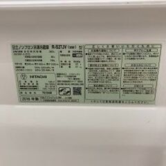 Wa1092 冷蔵庫 ヒタチ R-S27JV 2018