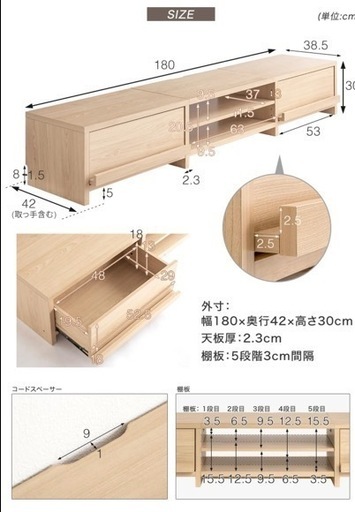 テレビ 台　ラック 収納 ボード