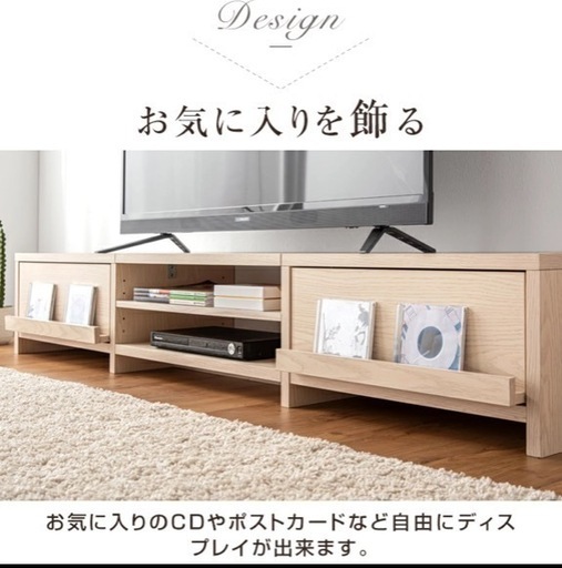 テレビ 台　ラック 収納 ボード