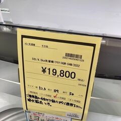 ★ジモティー割あり★ｱｸｱ/4.5kg洗濯機/クリ-ニング済み/HG-3445