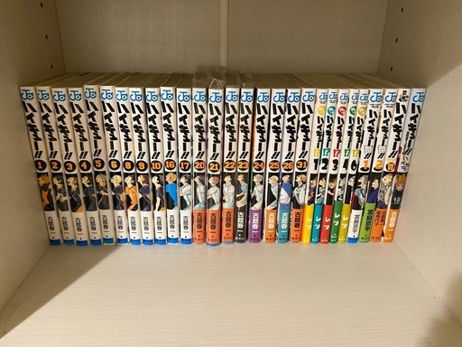 ハイキュー 漫画