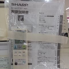 ★ジモティ割あり★ SHARP エアコン AY-H28H-W 2.8kw 18年製 室内機分解洗浄 TC5352