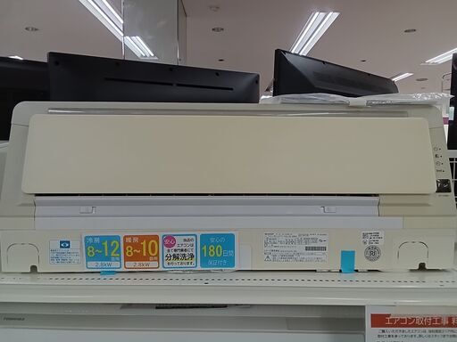 ★ジモティ割あり★ SHARP エアコン AY-H28H-W 2.8kw 18年製 室内機分解洗浄 TC5352