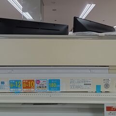 ★ジモティ割あり★ SHARP エアコン AY-H28H-W 2.8kw 18年製 室内機分解洗浄 TC5352