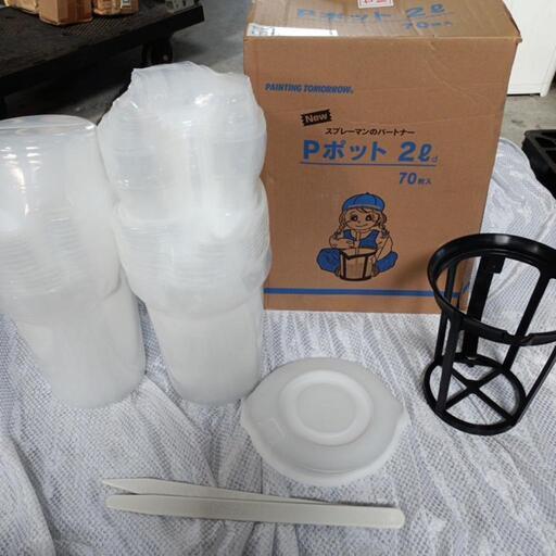 411fk【未使用品・開封品】大塚刷毛 Pポット 2L 70枚\n\n 2個セット  y101103fk・y101104fk